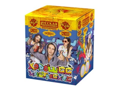 Хорошее настроение Дневной фейерверк купить в Карачаевске | karachaevsk.salutsklad.ru