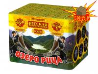 Озеро Рица Батарея салютов купить в Карачаевске | karachaevsk.salutsklad.ru