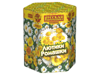 Лютики-Ромашки Фейерверк купить в Карачаевске | karachaevsk.salutsklad.ru