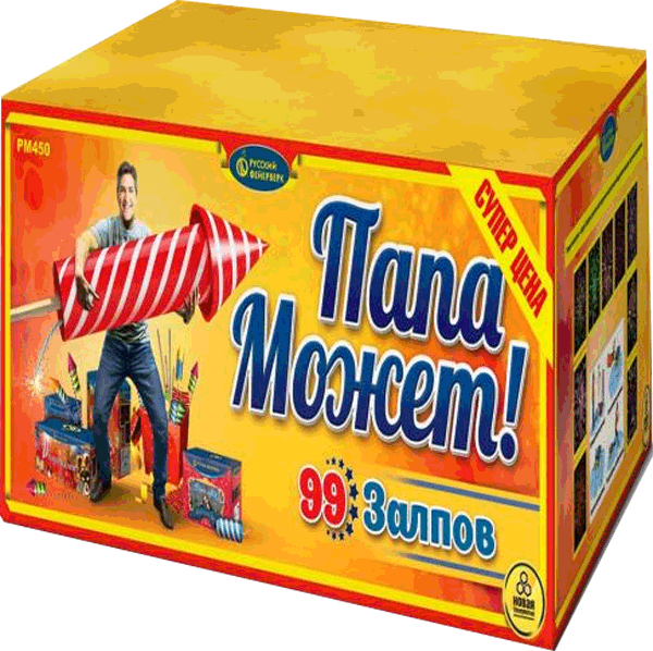 Фейерверки со скидкой 25%  Карачаевск | karachaevsk.salutsklad.ru