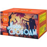 Ночь свободы Салют купить в Карачаевске | karachaevsk.salutsklad.ru