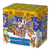 Новогодние фантазии New Салют купить в Карачаевске | karachaevsk.salutsklad.ru