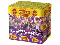 Гуляй, пока молодой Салют купить в Карачаевске | karachaevsk.salutsklad.ru