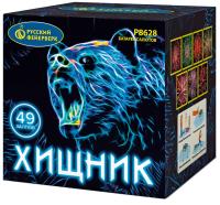 Хищник Салют купить в Карачаевске | karachaevsk.salutsklad.ru