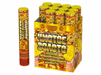 Чистое Золото 30 Пневматическая хлопушка купить в Карачаевске | karachaevsk.salutsklad.ru