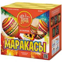 Маракасы Фейерверк купить в Карачаевске | karachaevsk.salutsklad.ru