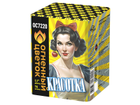 Красотка Батарея салютов купить в Карачаевске | karachaevsk.salutsklad.ru