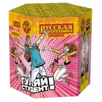 Гуляй студент! Батарея салютов купить в Карачаевске | karachaevsk.salutsklad.ru