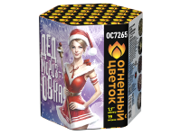 Дедморозовка Салют купить в Карачаевске | karachaevsk.salutsklad.ru