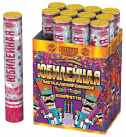 Юбилейная 30 Пневматическая хлопушка купить в Карачаевске | karachaevsk.salutsklad.ru