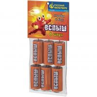 Вспыш Петарды купить в Карачаевске | karachaevsk.salutsklad.ru