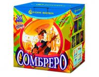 Сомбреро Салют купить в Карачаевске | karachaevsk.salutsklad.ru