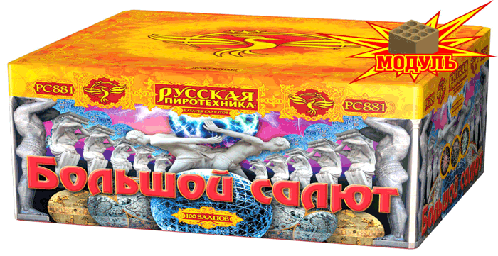Новая коллекция «Русской пиротехники» уже в продаже Карачаевск 