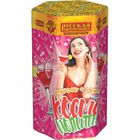 Космополитен Фонтан салют купить в Карачаевске | karachaevsk.salutsklad.ru