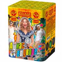 А у нас во дворе… Салют купить в Карачаевске | karachaevsk.salutsklad.ru