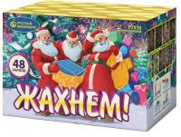 Жахнем! Фейерверк купить в Карачаевске | karachaevsk.salutsklad.ru