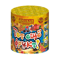 Тот еще фрукт! Фонтан пиротехнический купить в Карачаевске | karachaevsk.salutsklad.ru