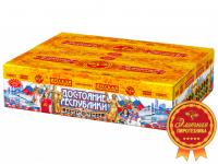 Достояние республики Комбинированный Фейерверк купить в Карачаевске | karachaevsk.salutsklad.ru