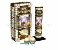 Три богатыря Фестивальные шары купить в Карачаевске | karachaevsk.salutsklad.ru