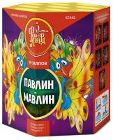 Павлин-мавлин Батарея салютов купить в Карачаевске | karachaevsk.salutsklad.ru