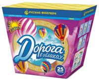 Дорога в облаках дневной фейерверк купить в Карачаевске | karachaevsk.salutsklad.ru