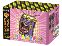 По барабану Батарея салютов купить в Карачаевске | karachaevsk.salutsklad.ru