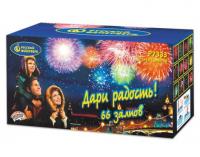 Дари радость! Фейерверк купить в Карачаевске | karachaevsk.salutsklad.ru