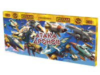 Атака дронов Летающие фейерверки купить в Карачаевске | karachaevsk.salutsklad.ru
