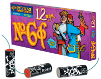 Петарды Команда корсара Моргана 6ф Петарды купить в Карачаевске | karachaevsk.salutsklad.ru