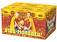 Отец-молодец! Батарея салютов купить в Карачаевске | karachaevsk.salutsklad.ru