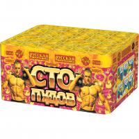 Сто пудов Фейерверк купить в Карачаевске | karachaevsk.salutsklad.ru