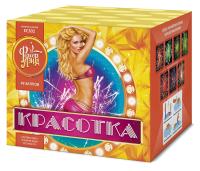 Красотка 49 Салют купить в Карачаевске | karachaevsk.salutsklad.ru