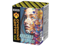 Красиво - и точка Батарея салютов купить в Карачаевске | karachaevsk.salutsklad.ru