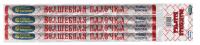 Волшебная палочка Пиротехнический фонтан купить в Карачаевске | karachaevsk.salutsklad.ru