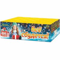 Все сбудется Фейерверк купить в Карачаевске | karachaevsk.salutsklad.ru