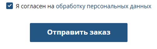 Купить фейерверк Карачаевск