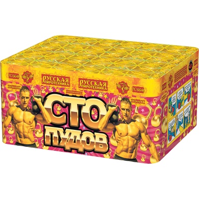 Сто пудов Фейерверк купить в Карачаевске | karachaevsk.salutsklad.ru