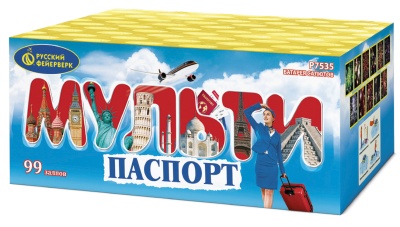 Мультипаспорт Салют купить в Карачаевске | karachaevsk.salutsklad.ru