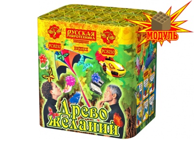 Древо Желаний Батарея салютов купить в Карачаевске | karachaevsk.salutsklad.ru