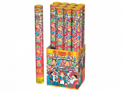 На удачу 50 Пневматическая хлопушка купить в Карачаевске | karachaevsk.salutsklad.ru