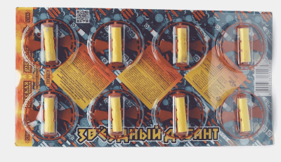 Звездный десант Летающие фейерверки купить в Карачаевске | karachaevsk.salutsklad.ru