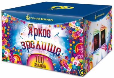 Яркое зрелище Салют купить в Карачаевске | karachaevsk.salutsklad.ru