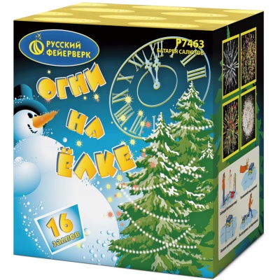 Огни на елке Салют купить в Карачаевске | karachaevsk.salutsklad.ru