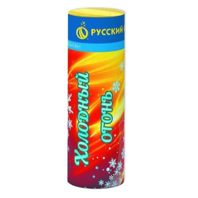 Холодный огонь Пиротехнический фонтан купить в Карачаевске | karachaevsk.salutsklad.ru