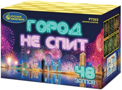 Город не спит Салют купить в Карачаевске | karachaevsk.salutsklad.ru