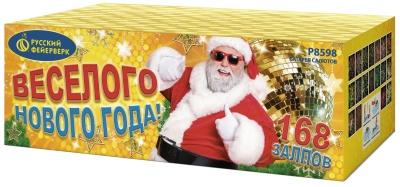 Веселого Нового года! Батарея салютов купить в Карачаевске | karachaevsk.salutsklad.ru
