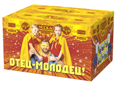 Отец-молодец! Батарея салютов купить в Карачаевске | karachaevsk.salutsklad.ru