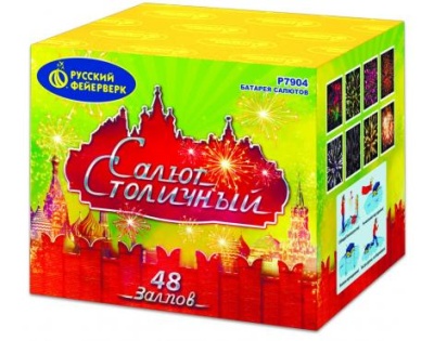 Салют Столичный Фейерверк купить в Карачаевске | karachaevsk.salutsklad.ru