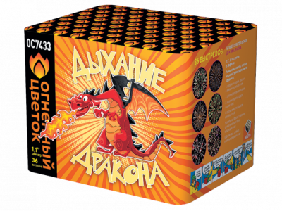 Дыхание дракона Фейерверк купить в Карачаевске | karachaevsk.salutsklad.ru