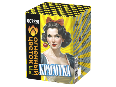 Красотка Батарея салютов купить в Карачаевске | karachaevsk.salutsklad.ru